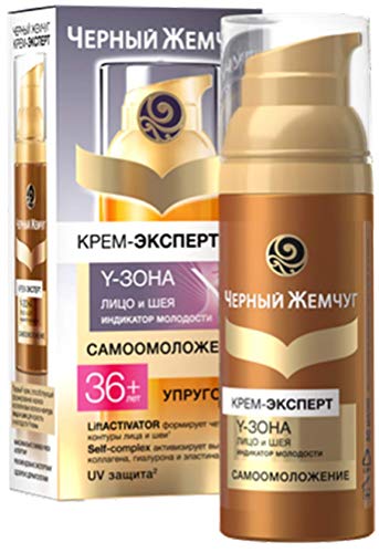 Expert Day and Night Face Cream Adaptive Cellular Rejuvenation 36+ 50ml Ð§ÐµÑ€Ð½Ñ‹Ð¹ Ð–ÐµÐ¼Ñ‡ÑƒÐ³ ÐšÑ€ÐµÐ¼ Ð­ÐºÑÐ¿ÐµÑ€Ñ‚ Ð´Ð»Ñ Ð›Ð¸Ñ†Ð° Ð¸ Ð¨ÐµÐ¸ Y-Ð—Ð¾Ð½Ð° 50Ð¼Ð»