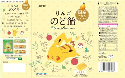 ロッテ ポケモンりんごのど飴 75g
