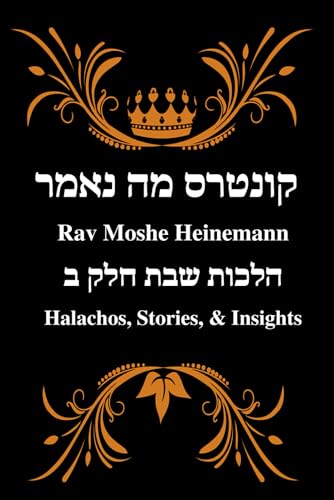 Rav Moshe Heinemann: Halachos, Stories, and Insights: Shabbos II