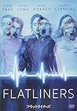 Ellen Page-Flatliners [Edizione: Giappone] [Import]