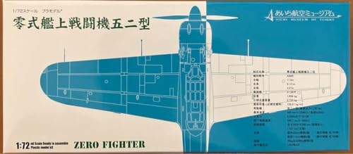 Zero Fighter Type 52 Moule fin Aichi Aviation Museum RZ maquette 1/72