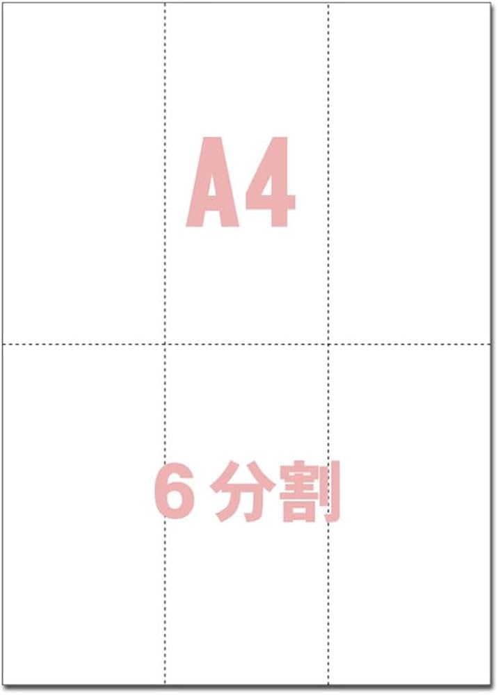 Amazon | ミシン目用紙【A4】 縦 6分割 500枚 マイクロミシン目入りPPC Amazon | ミシン目用紙【A4】 縦 6分割 500枚 マイクロミシン目入りPPC