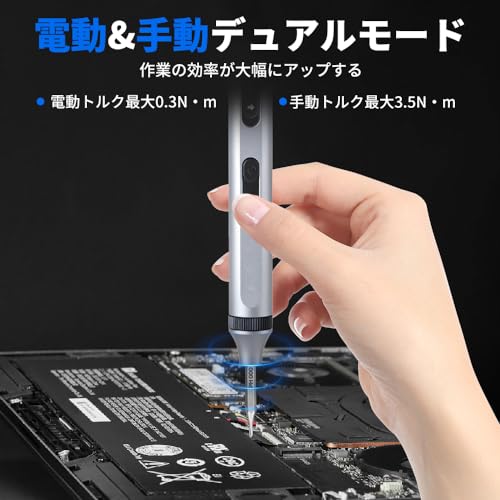 OBEST 精密ドライバーセット 電動 52in1 電動ドライバー 小型 ペン型 充電式 48磁気ビット ピンセット バール付属 LEDライト付き Type-C急速充電 の商品画像 1