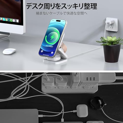 ワイヤレス充電器 3-in-1 マグネット式 折り畳み式 Qi対応 急速充電 軽量 5W/7.5W/10W/15W対応iPhone16/15/14/13/12/iWatch Ultra2/Ultra/SE/10/9/8/7/6/5/4/3/AirPods 4/3/Pro/Pro2対応 持ち運び便利 Mag-Safe充電器 コンパクト充電器 テレワーク用品/出張/旅行用