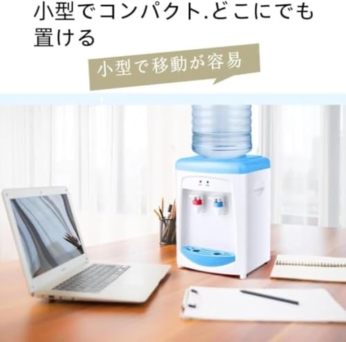 Syfunny 小型 コンパクトウォーターサーバー 卓上 の商品画像 3
