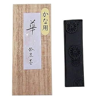 Amazon | 【鈴鹿墨】油煙墨 - 華 0.7丁型(かな用) | 墨・墨汁