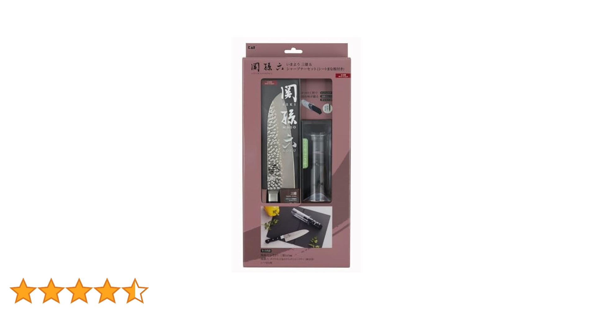 Amazon | 【限定セット】kai 貝印 包丁セット 関孫六 いまよう
