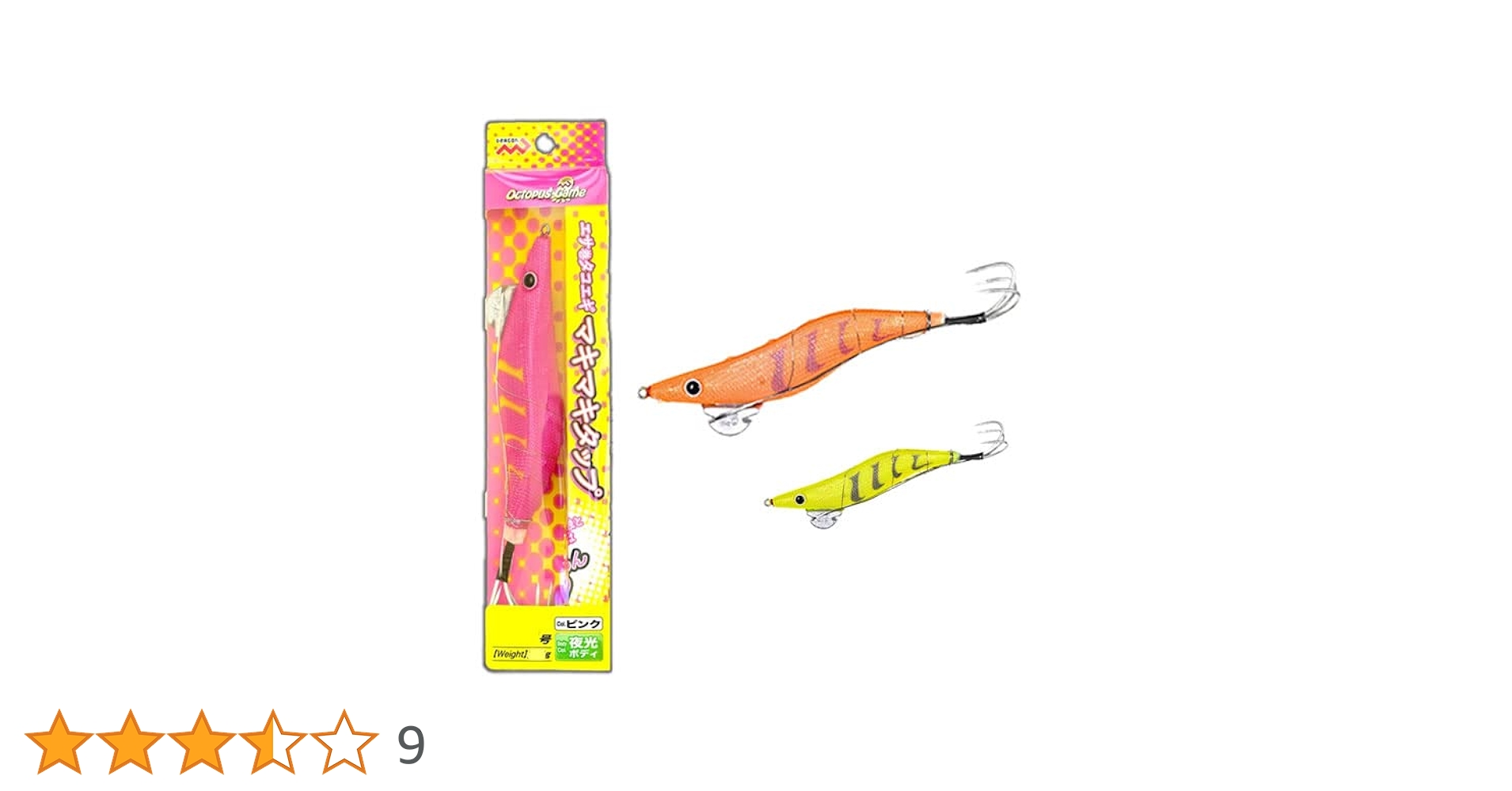 Amazon | MARUSHINGYOGU(マルシン漁具) ドラゴン エサ巻タコエギ
