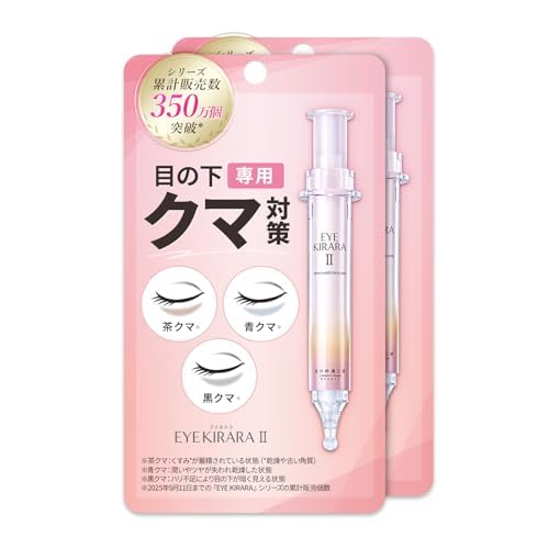 アイキララ II 10g アイクリーム　目の下のクマに　アイキララ2　3本 Amazon.co.jp: [2個セット]【目の下専用】アイクリーム レチノール