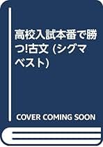 Amazon.co.jp: 小鹿良太: 本