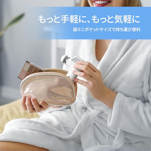 MERACH MERACH (メリック) ミニ 筋膜リリースガン 228g超軽量 MINI ハンディガン 筋膜リリース リリースガン 5段階強力振動 最速3200回/分 3つのシリコンヘッド付属 Type-C充電式 静音 携帯便利 日本語取扱説明書付き きんまくリリース 電動ガン 一年メーカー保証 ホワイト MR-M021W の商品画像 2