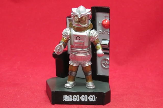 【コレいい値！】ウルトラ怪獣名鑑 地底へGO!GO!GO!ユートム３種 Amazon.co.jp: ウルトラ怪獣名鑑 地底GO GO GO ユートム 鍵マーク