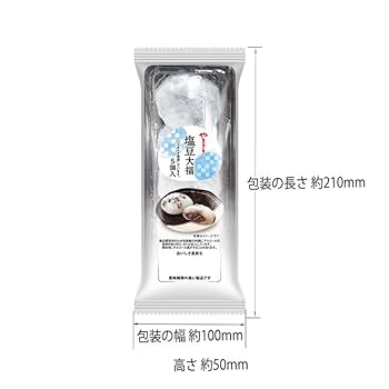 豆大福 冷凍】玄樂おはぎ 黒豆大福 6個セット – 芦屋樂膳公式オンライン