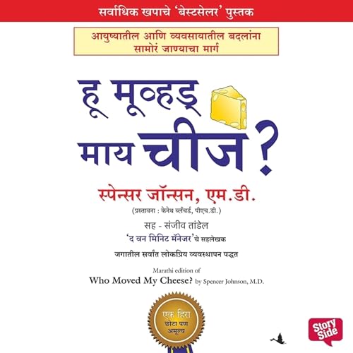 Diseño de la portada del título Who Moved My Cheese