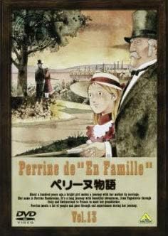 Amazon Co Jp ペリーヌ物語 13 第50話 第53話 最終 レンタル落ち Dvd ブルーレイ 鶴ひろみ 巌金四郎 池田昌子 岡村悦明 永井一郎 黒須薫 小山渚 石森達幸 田中崇 斉藤博 Amazon Co Jp ペリーヌ物語 13 第50話 第53話 最終 レンタル落ち Dvd ブルーレイ 鶴ひろみ 巌金四郎 池田昌子 岡村悦明 永井一郎 黒須薫 小山渚 石森達幸 田中崇 斉藤博