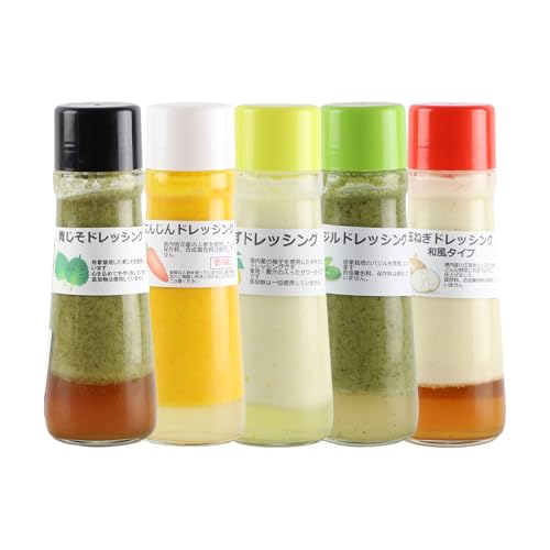自家製・群馬産野菜で手作りドレッシング(青じそ、にんじん、ゆず、バジル、玉ねぎ)200ml×各1本