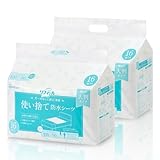 アイリスオーヤマ(IRIS OHYAMA) 使い捨て防水シーツ 大判タイプ ショートサイズ 100cm×90cm 32枚入