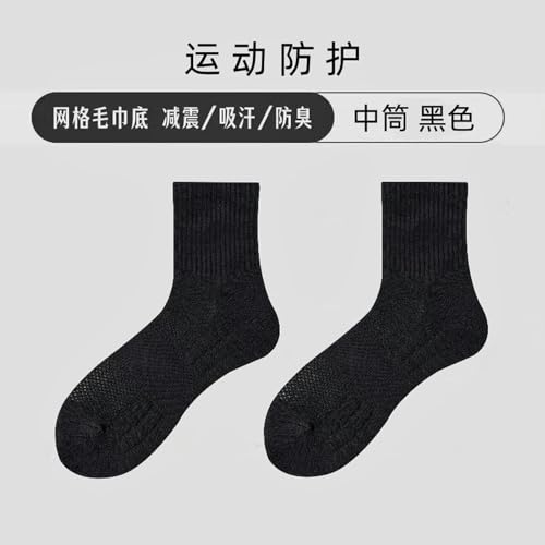 5 Pairs - Men's Autumn And Winter Thick Towel Bottom Socks, Men's Mid Length Socks, Sports Basketball Cotton Socks2