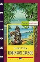 Robinzon Kruzo. angl. yaz 5811218605 Book Cover