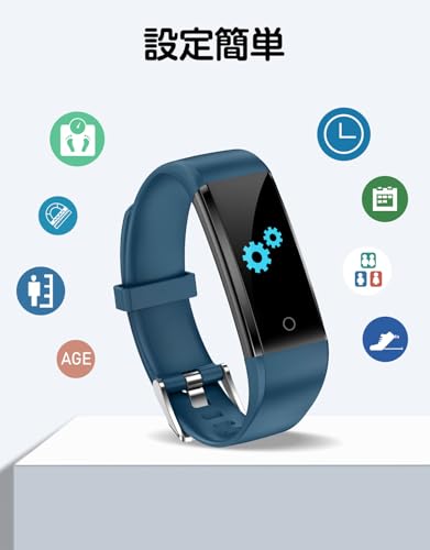 GRV 歩数計 活動量計 スマートウォッチ スマホ不要 アプリ不要 Bluetoothなし 歩数 距離記録 高齢者適用する 操作も簡単 日本語説明書付き ブルー