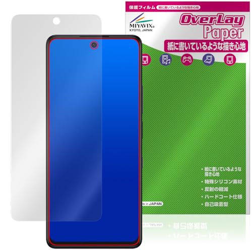 �~���r�b�N�X TCL 50 PRO NXTPaper 5G / TCL 50 NXTPaper 5G �Ή� �\����� �ی� �t�B���� ���������� ���̂悤�ȏ����S�n �h�w�� �h�C�A ���{��