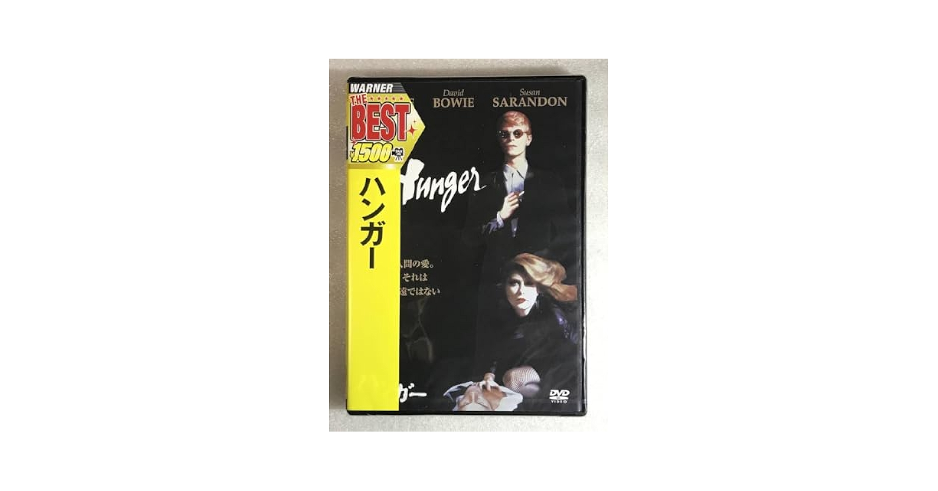 【廃盤】『ひきしお』 DVD カトリーヌ・ドヌーヴ Amazon.co.jp: カトリーヌ・ドヌーヴ トリプルBOX [DVD