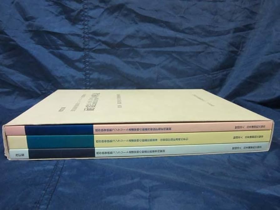 Amazon.co.jp: K36改訂版 既存鉄骨鉄筋コンクリート造建築物の