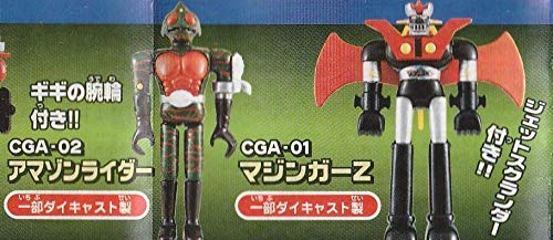 Amazon.co.jp: HG ポピーカプセル超合金 パート1 全4種