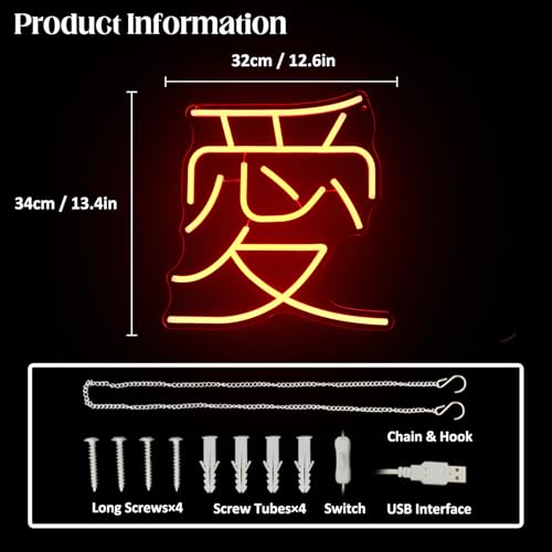 Image of Japanese Love Neon Sign Red Love Kanji LED Sign for Bedroom Bar Party Decor | Dimmable Japan Symbol Neon Wall Sign, Chinese Character Neon Lights, Acrylic Words Neon Light Up Signs, Valentine's Day Gifts