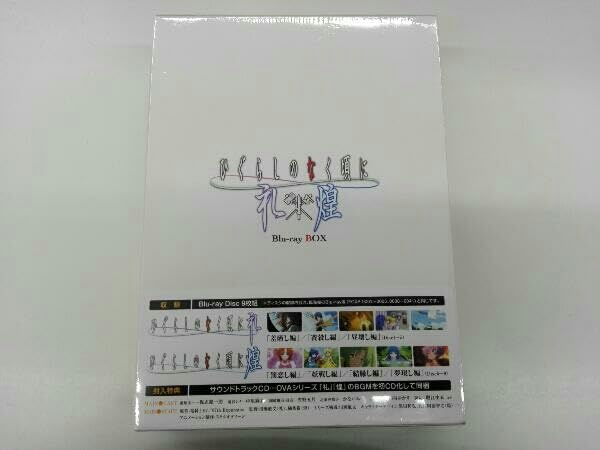 ひぐらしのなく頃に煌　サイン入りポスター　B2 非売品 ひぐらしのなく頃に煌 サイン入りポスター B2 非売品 - メルカリ
