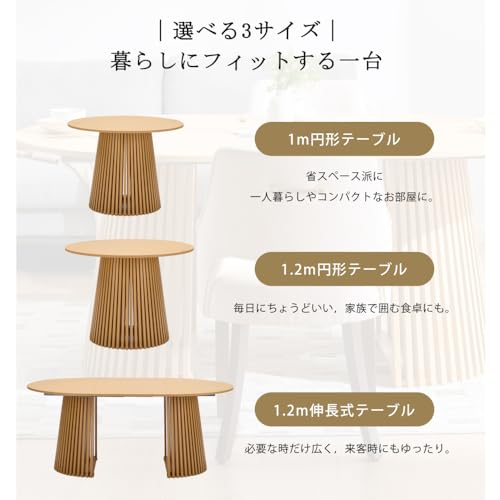 4人用一体型プレミアムテーブルホワイトオーバーフロー回転 [4]