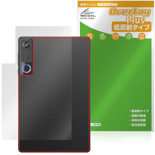 �~���r�b�N�X Lenovo Legion Tab (8.8�h�C5) / Legion Y700 Gen 5 �Ή� �ی� �t�B���� ���˖h�~ �w�� �h�w�� �h�C�A ���{��