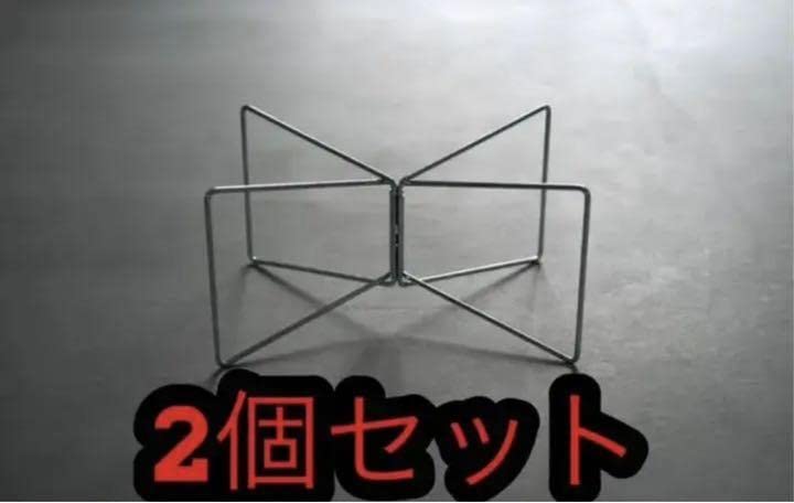 Amazon.co.jp: wanderout ワンダラウト ユニバーサルスタンド 2個 