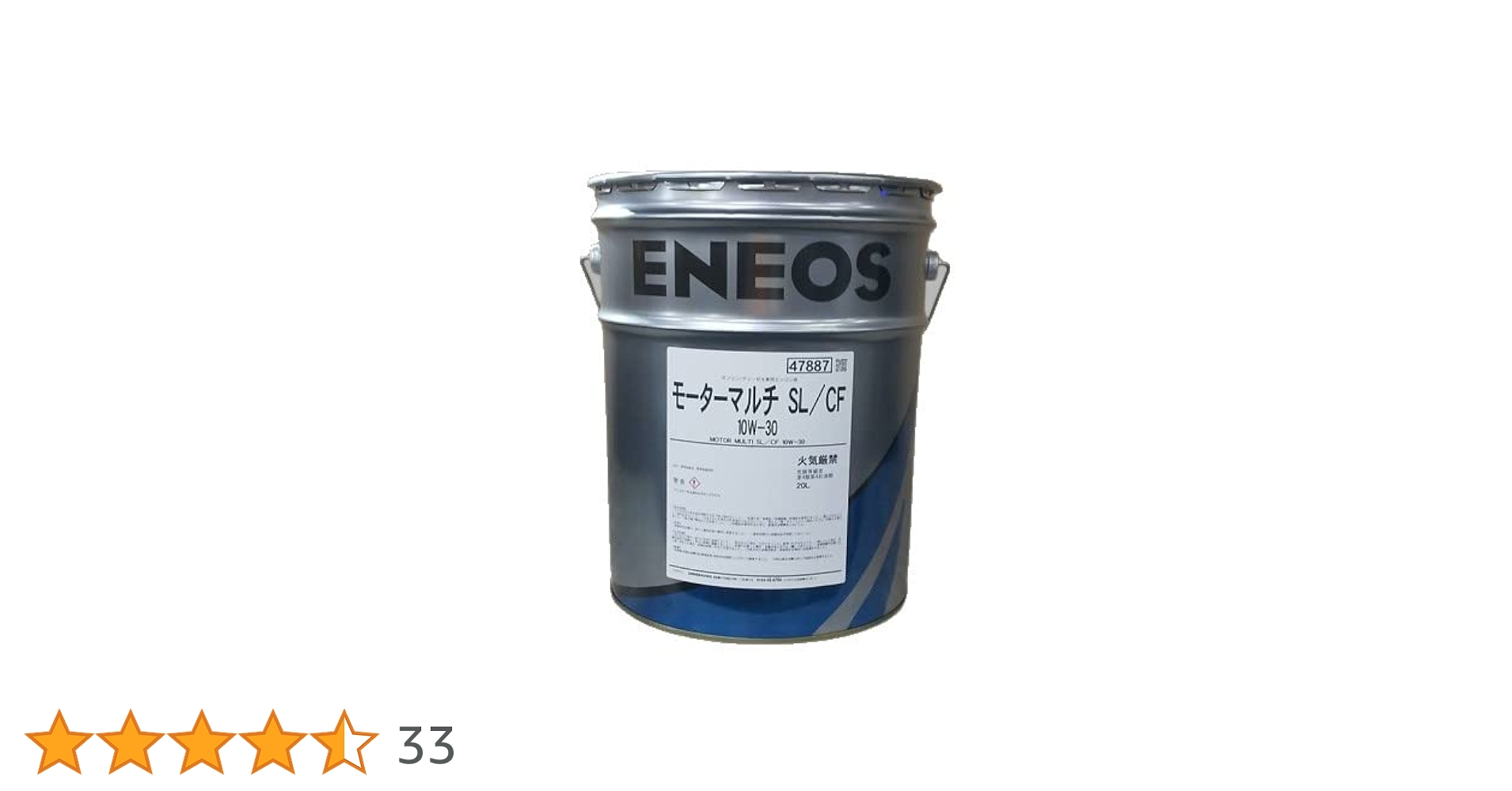 Amazon | JXエネルギー ENEOS モーターマルチ SL/CF 10W-30 鉱物油 20L