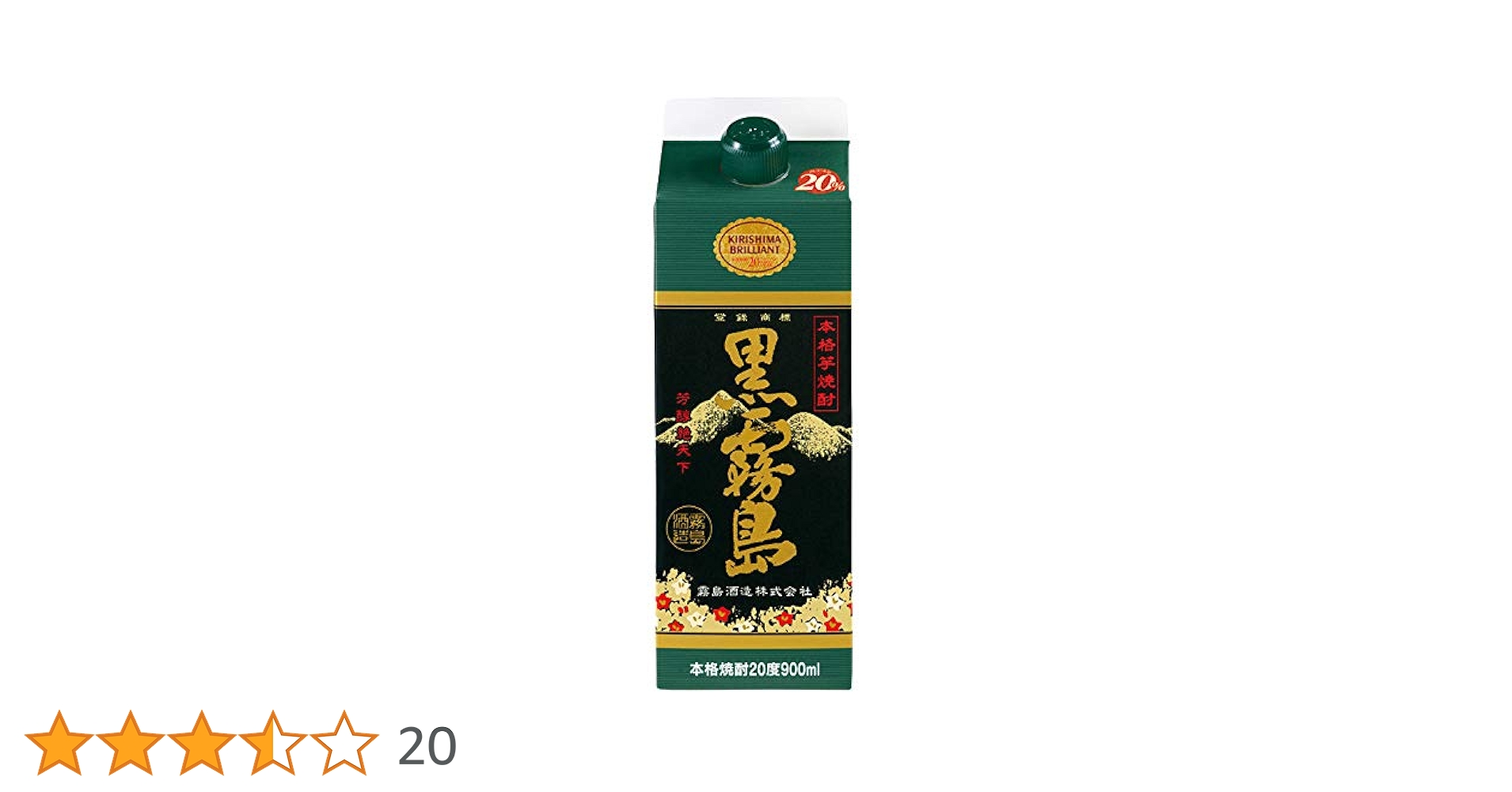 Amazon.co.jp: 黒霧島 20度 チューパック 900ml : 食品・飲料・お酒