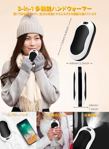 Aitesuo 充電式カイロ LC-C300 の商品画像 2