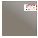 アクリサンデー 硬質塩ビ板 透明タイプ サンデーシート 300mm×300mm 板厚 1mm スモーク透明 810 SS 1 アクリサンデー 硬質塩ビ板 透明タイプ サンデーシート 300mm×300mm 板厚 1mm スモーク透明 810 SS 1