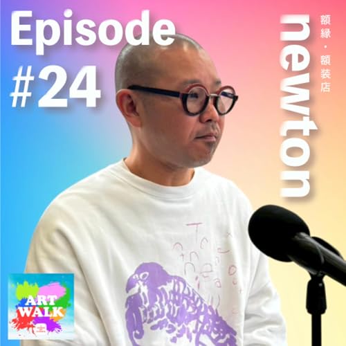 ART WALK #24『額縁額装店ニュートン 鷹箸 廉さん』
