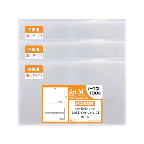 A[gEG y Y  #50 z\tpe[vt y҂TCYzhp OPP܁ijy300z50~Nij93x57mm