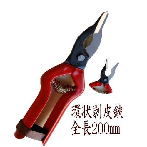 青木果樹園の愛用道具・資材 948 環状剝皮ハサミ
