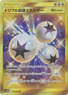 ポケモンカード　Triple Acceleration Energy　英語版 Triple Acceleration Energy #190 Prices | Pokemon Unbroken