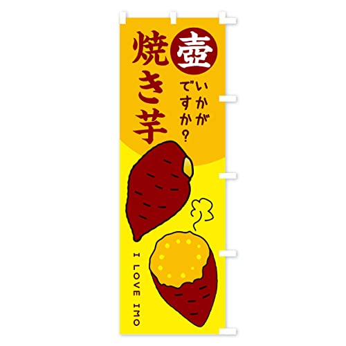 ��Ă���100�~ �̂ڂ�� �T�C�Y�I�ׂ܂�(�X����45x180cm �E�`�`) 3WKY_BTR �O�b�Y�v��/GoodsPro