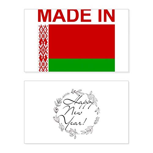 Tarjeta de Año Nuevo con mensaje de amor sobre Bielorrusia