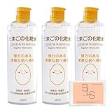 【3個セット】AngeAile アンジュエール たまごの化粧水 500mL 卵殻膜 ハリ ツヤ うるおい 保湿 オリジナルグッズ付