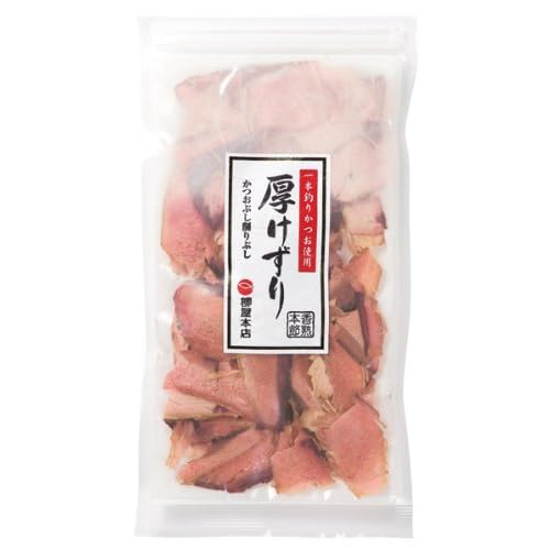 柳屋本店 厚けずり