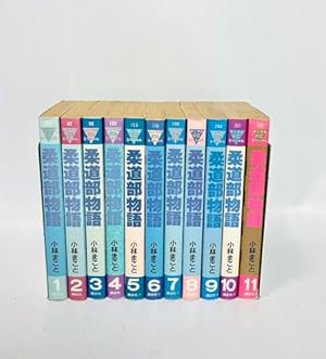 Amazon.co.jp: 北斗の拳 究極版 コミック 全18巻完結セット