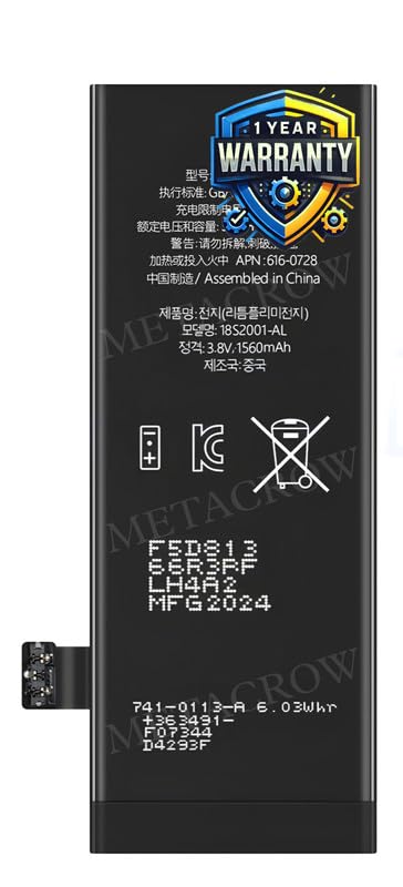 Image of Original Battery Compatible for iPhone 5s (A1453, A1457, A1518, A1528, A1530, A1533) - (1560mAh) - 1 Year Warranty