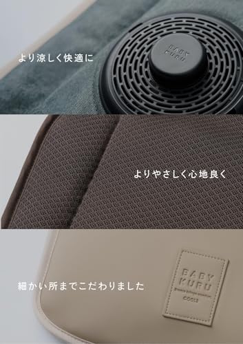 BABYKURU べびくるクール3 2026年新モデル