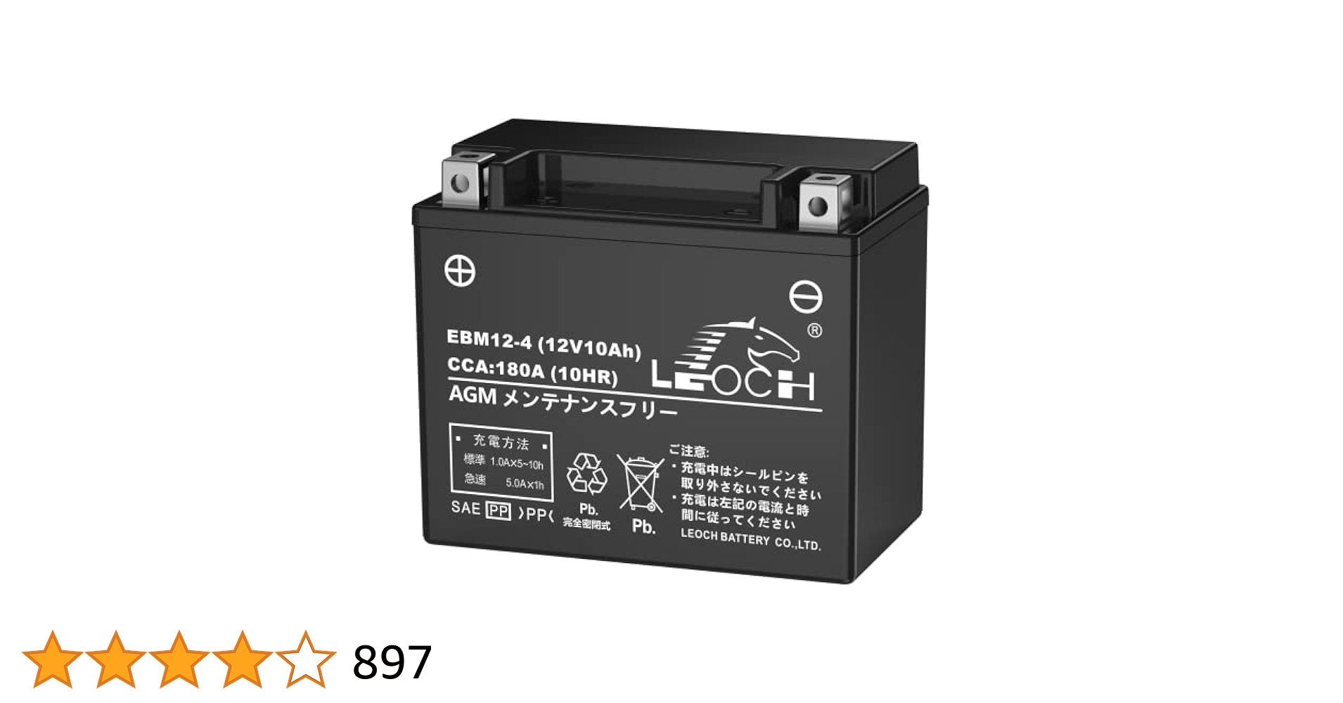 ペルテックバッテリー12ah PELTECH 専用バッテリー 12Ah ペルテック 電動アシスト自転車