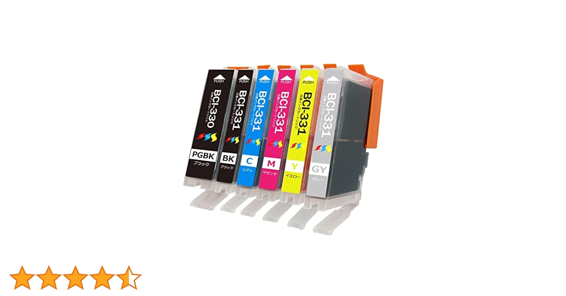Amazon.co.jp: BCI-331 BCI-330/6MP BCI-331 bk/c/m/y/gy +BCI